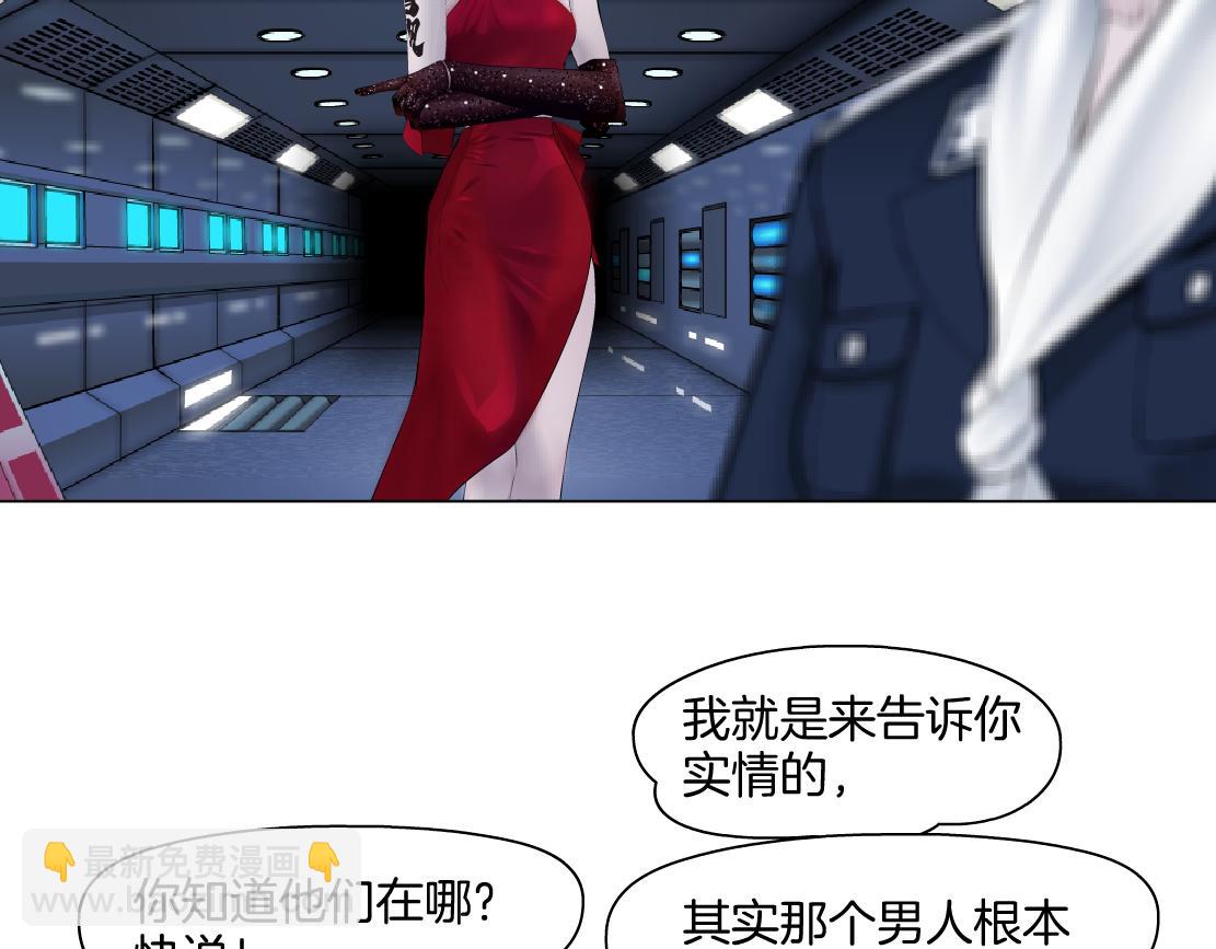 230【脑洞篇】黑则武的族人13