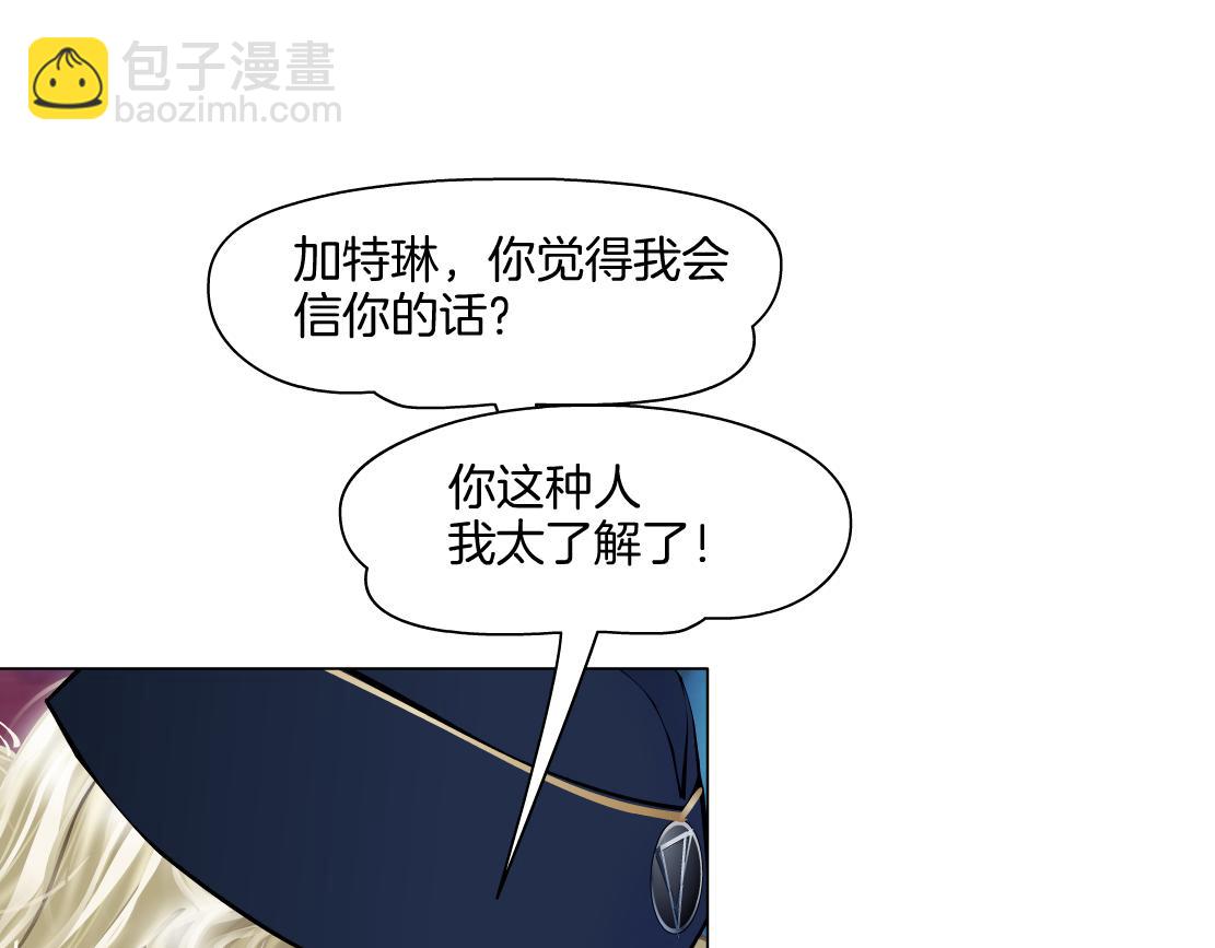 230【脑洞篇】黑则武的族人21