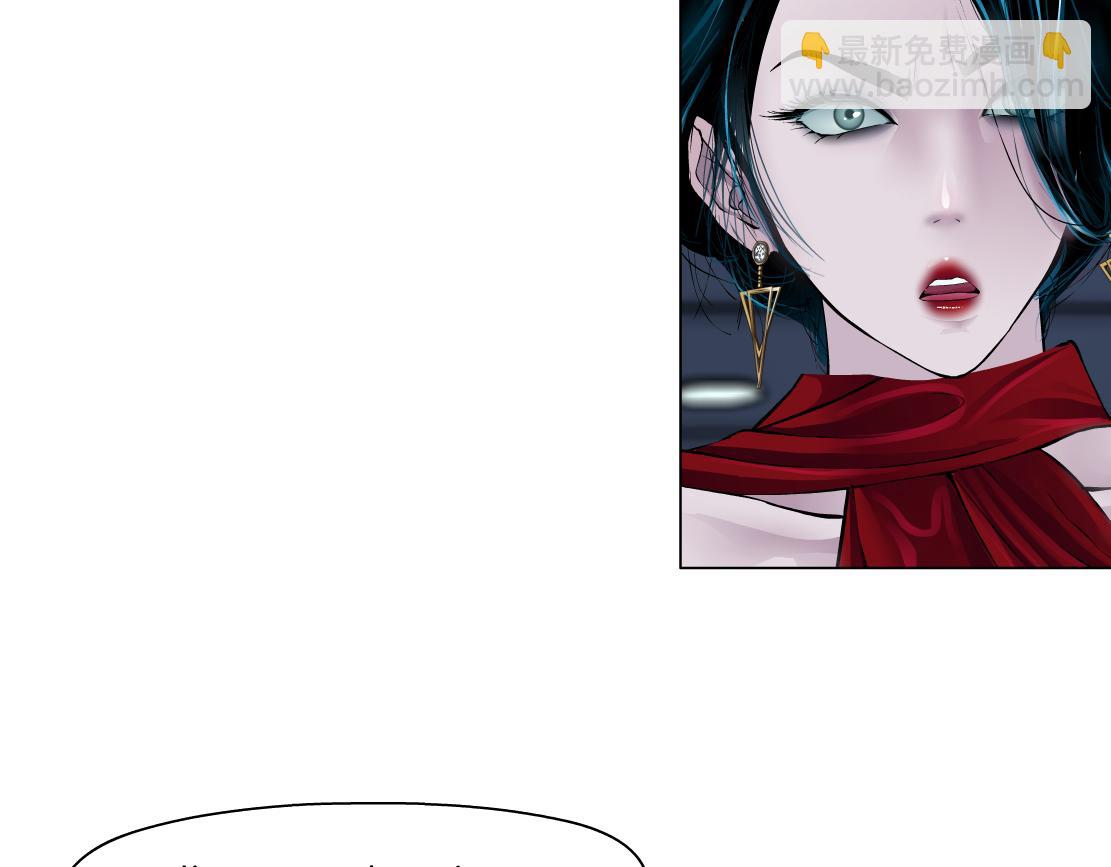230【脑洞篇】黑则武的族人23