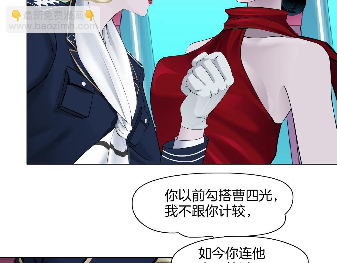 230【脑洞篇】黑则武的族人27
