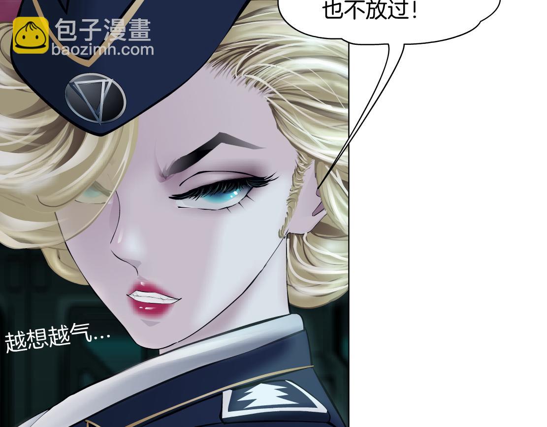 230【脑洞篇】黑则武的族人28