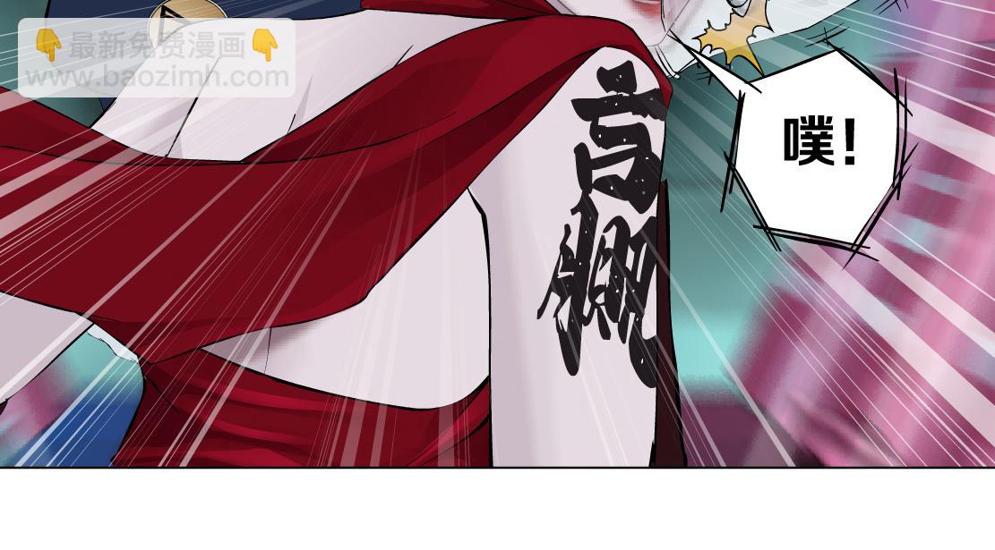 230【脑洞篇】黑则武的族人30
