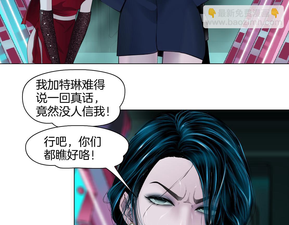 230【脑洞篇】黑则武的族人37