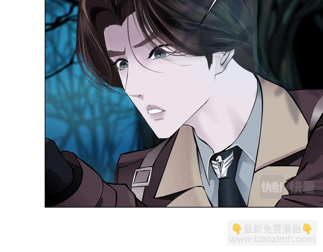230【脑洞篇】黑则武的族人43