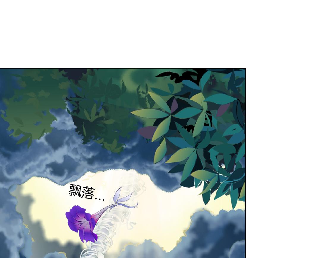 230【脑洞篇】黑则武的族人44