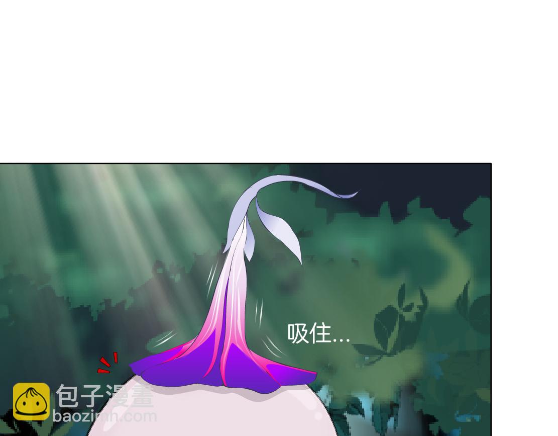 230【脑洞篇】黑则武的族人46