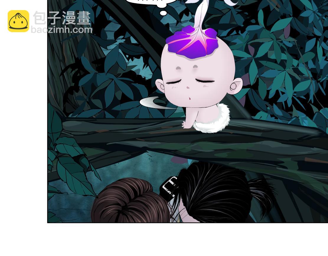 230【脑洞篇】黑则武的族人52
