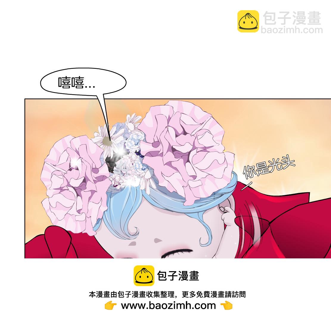 230【脑洞篇】黑则武的族人53