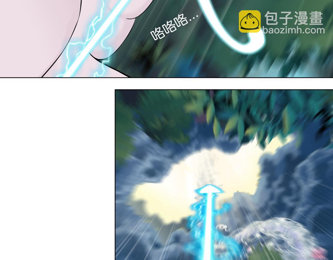 230【脑洞篇】黑则武的族人57