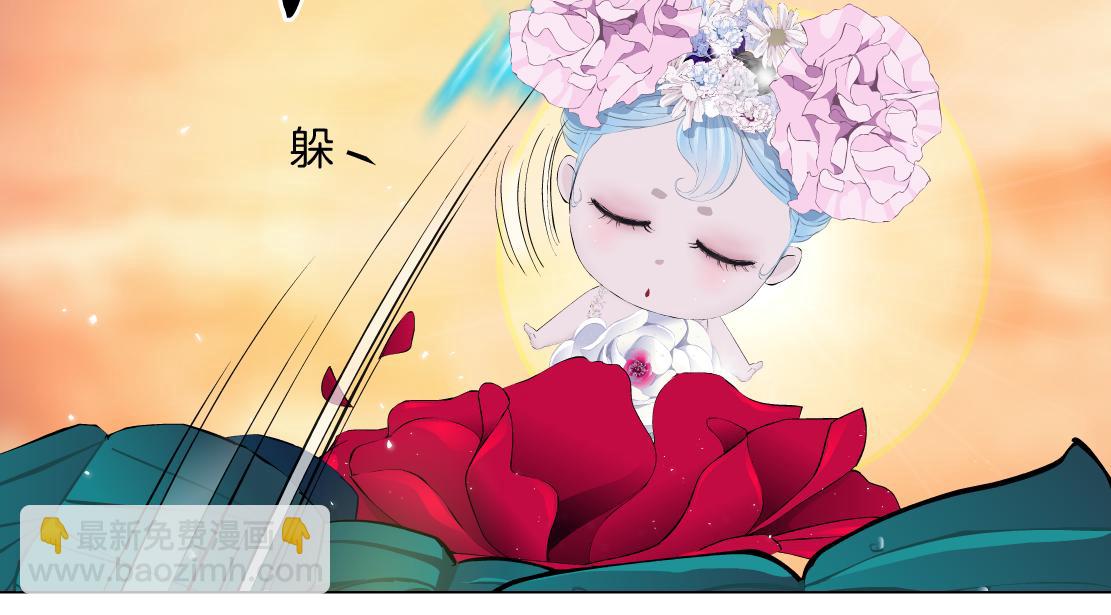 230【脑洞篇】黑则武的族人59