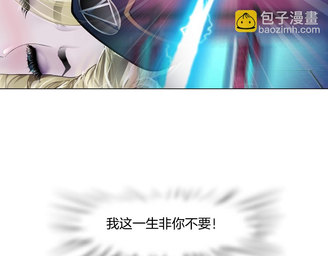 230【脑洞篇】黑则武的族人6