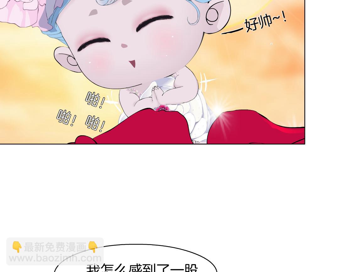 230【脑洞篇】黑则武的族人61