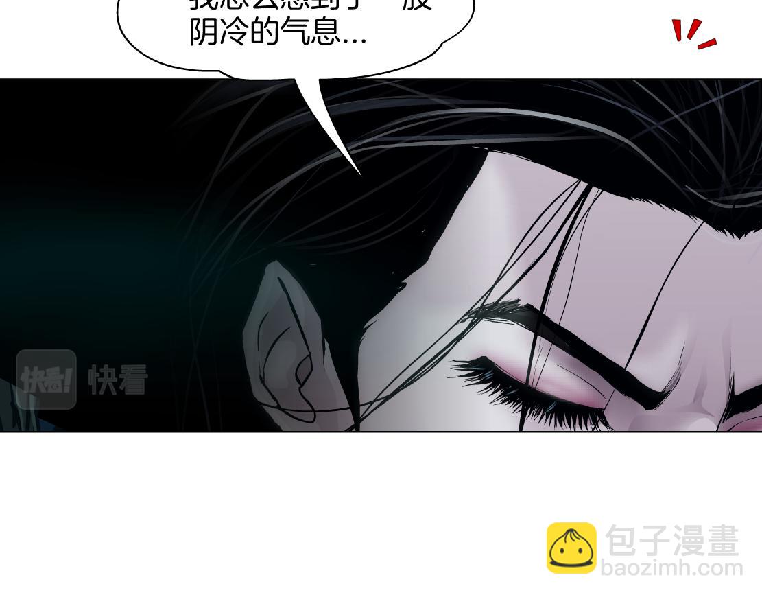 230【脑洞篇】黑则武的族人62