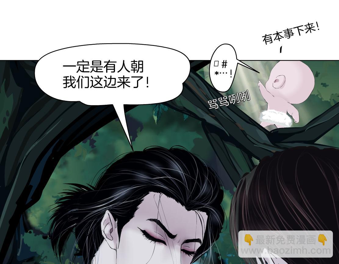 230【脑洞篇】黑则武的族人63