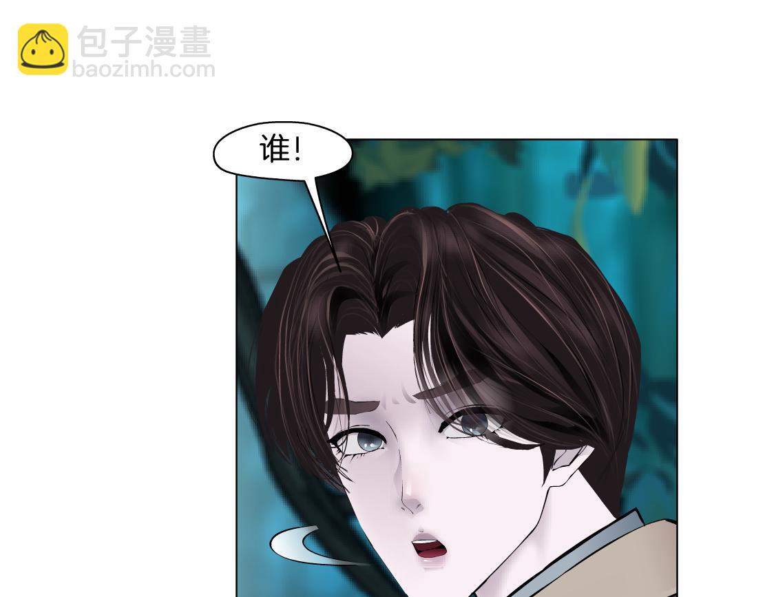 230【脑洞篇】黑则武的族人65