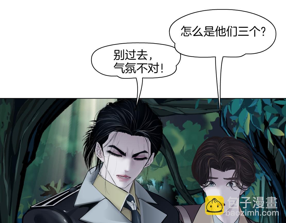 230【脑洞篇】黑则武的族人68
