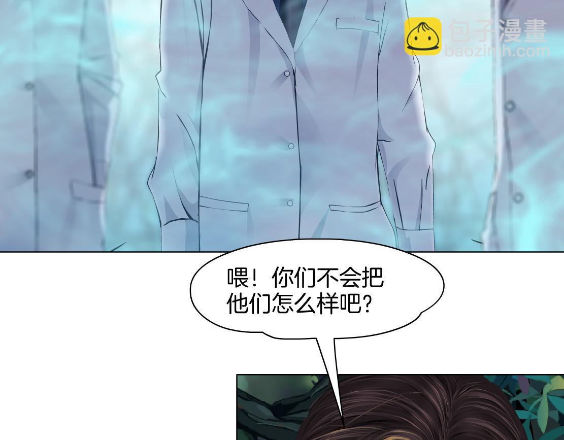 230【脑洞篇】黑则武的族人71