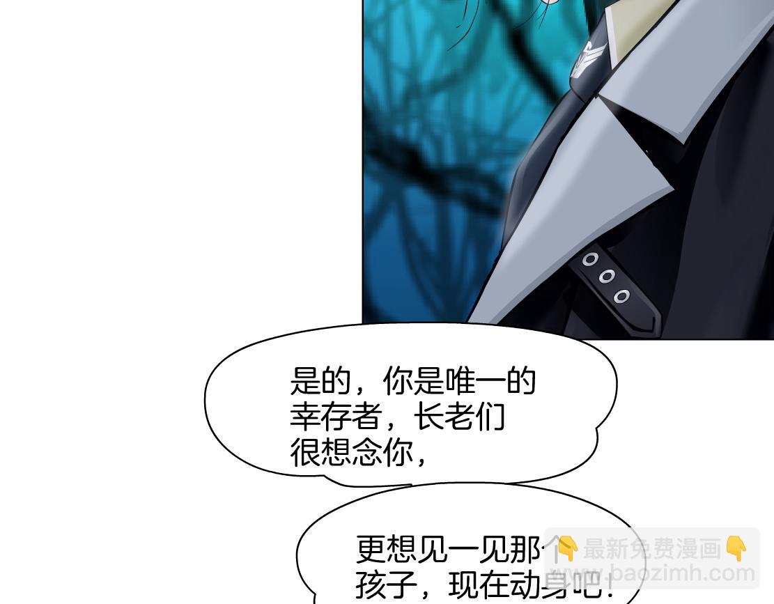 230【脑洞篇】黑则武的族人76