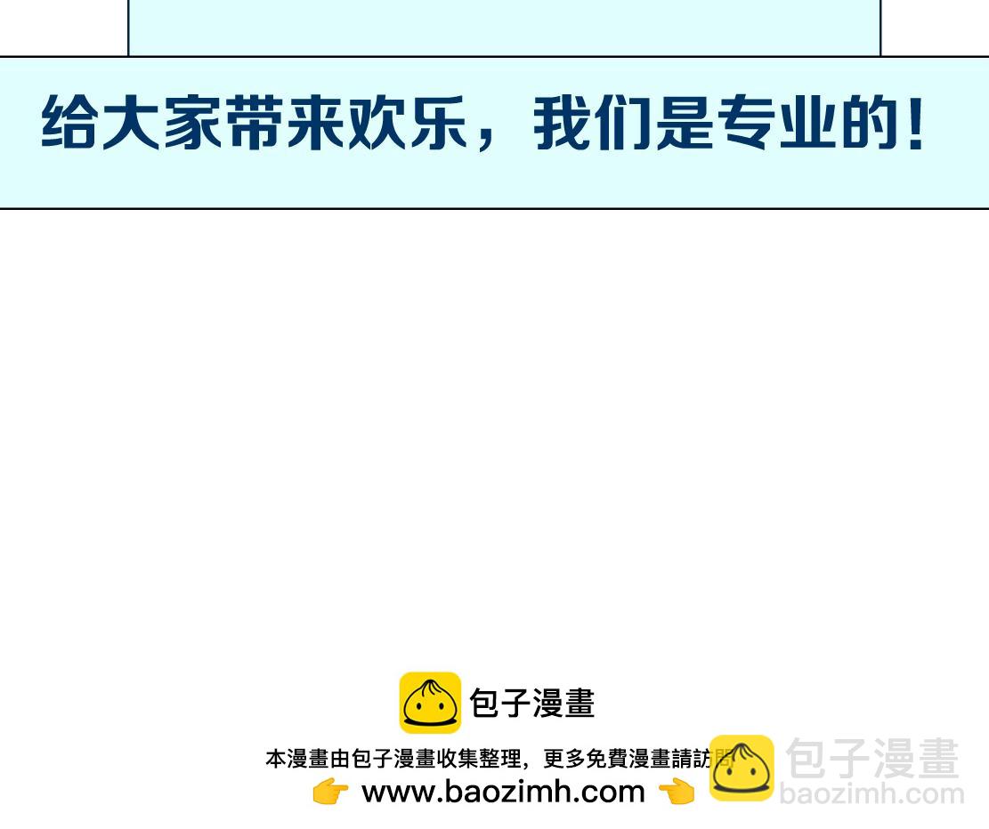 230【脑洞篇】黑则武的族人83