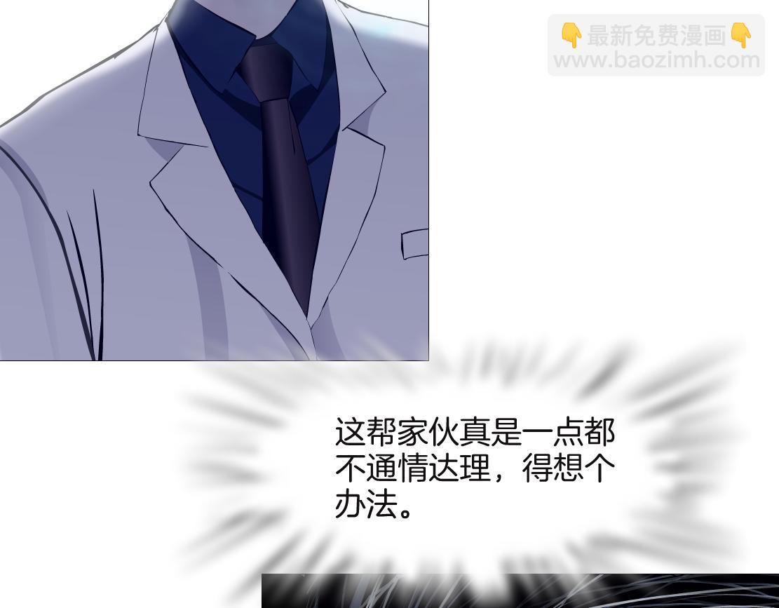 231【脑洞篇】离不开哟~10