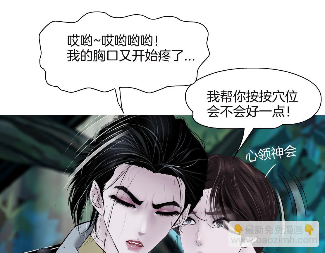 231【脑洞篇】离不开哟~12