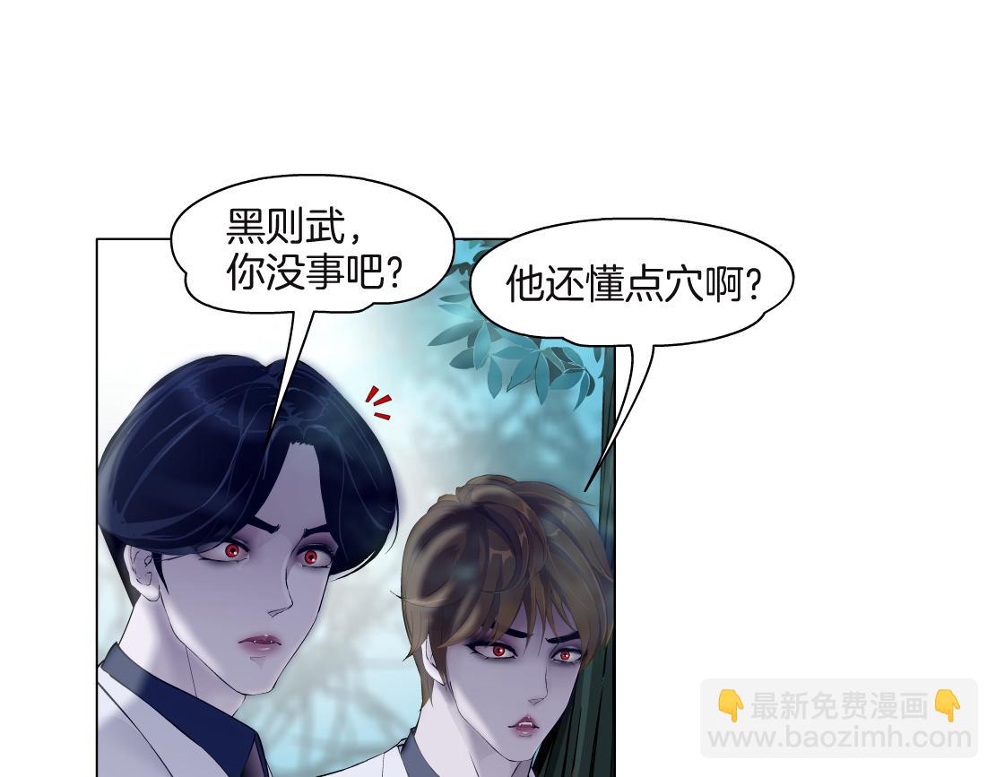 231【脑洞篇】离不开哟~14