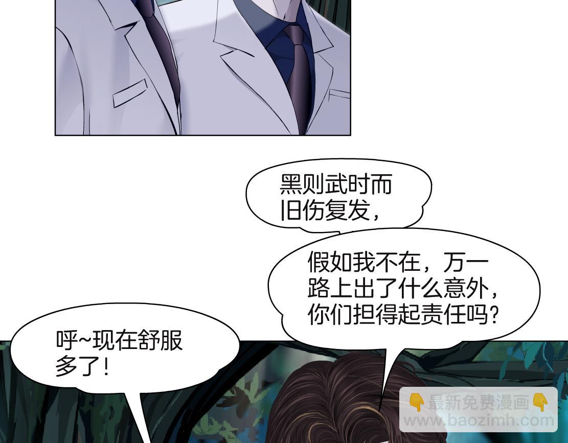 231【脑洞篇】离不开哟~15