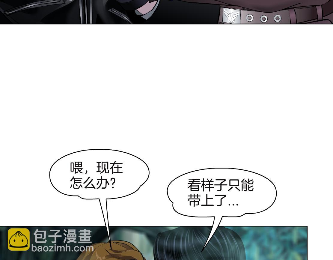 231【脑洞篇】离不开哟~17