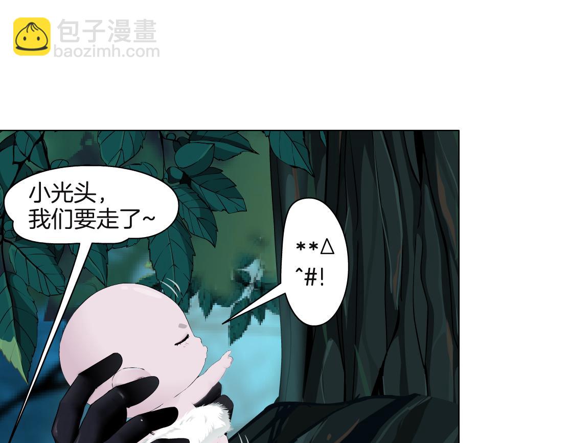 231【脑洞篇】离不开哟~19