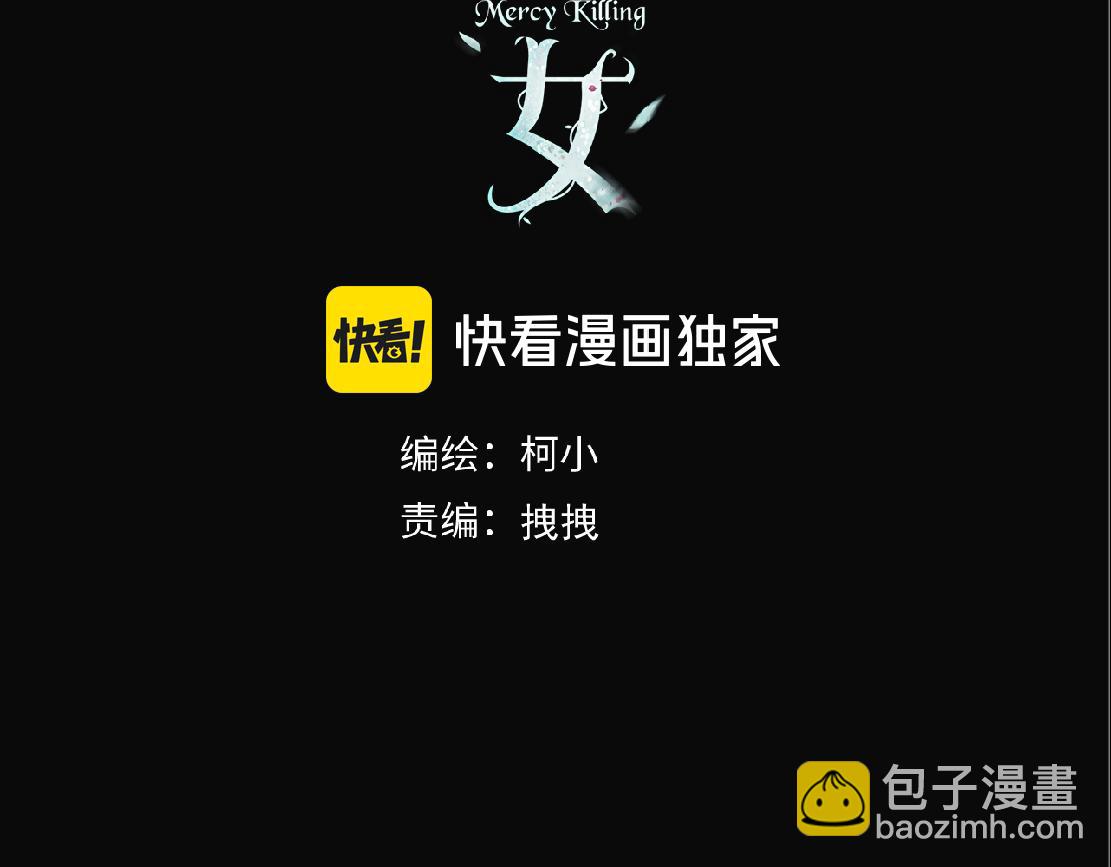 231【脑洞篇】离不开哟~2