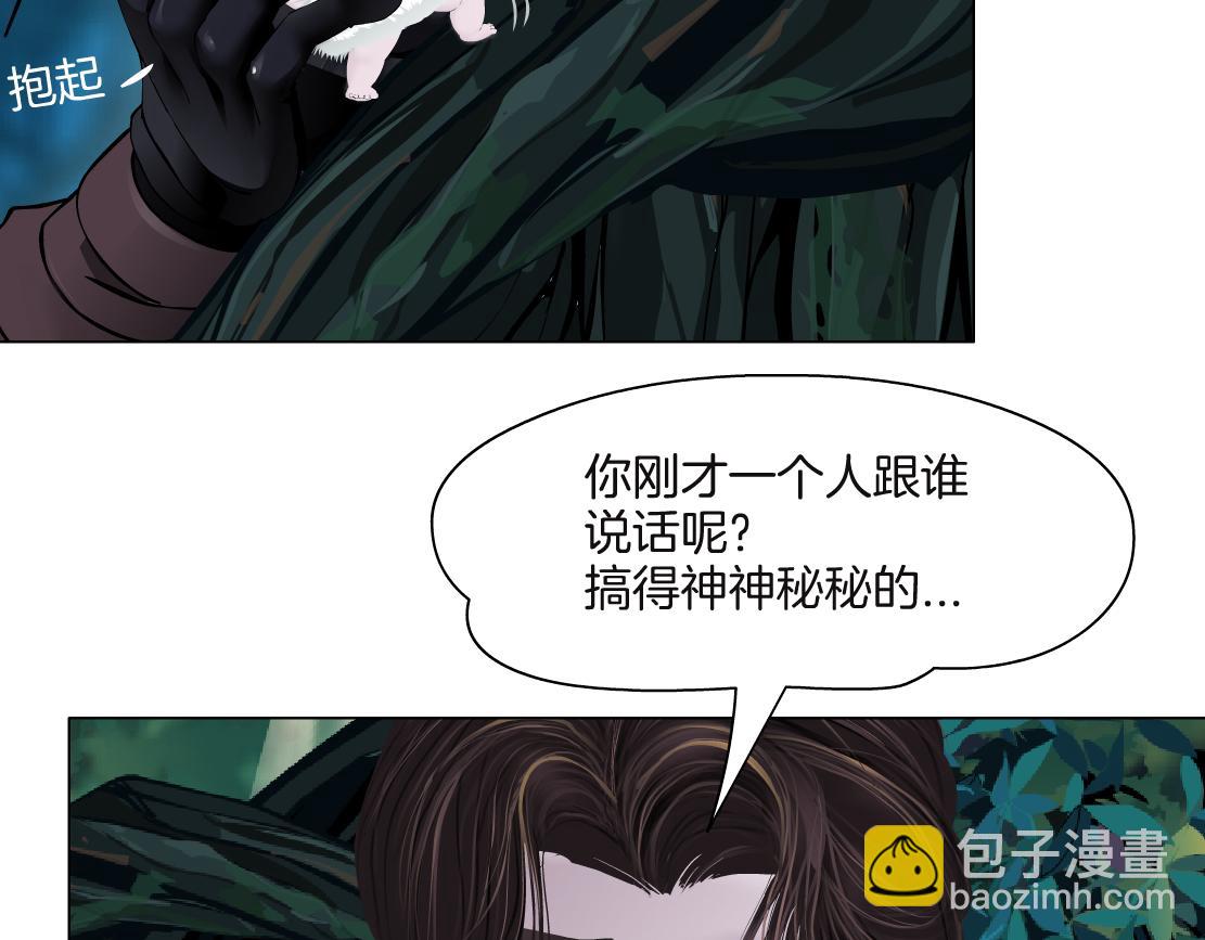 231【脑洞篇】离不开哟~20