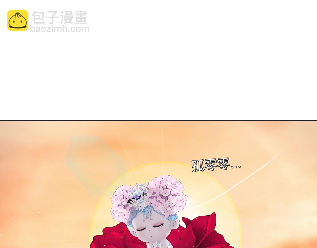 231【脑洞篇】离不开哟~22