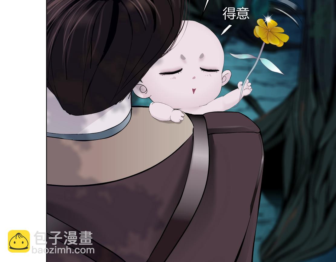 231【脑洞篇】离不开哟~31