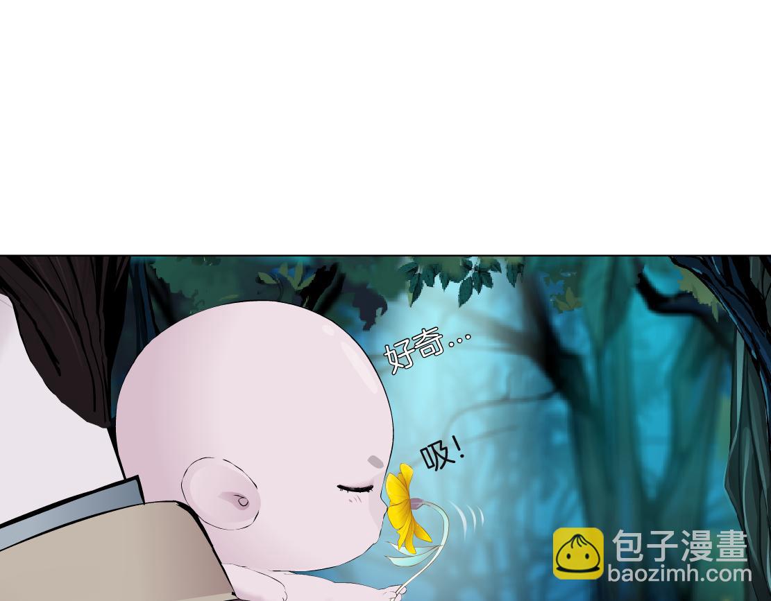 231【脑洞篇】离不开哟~34