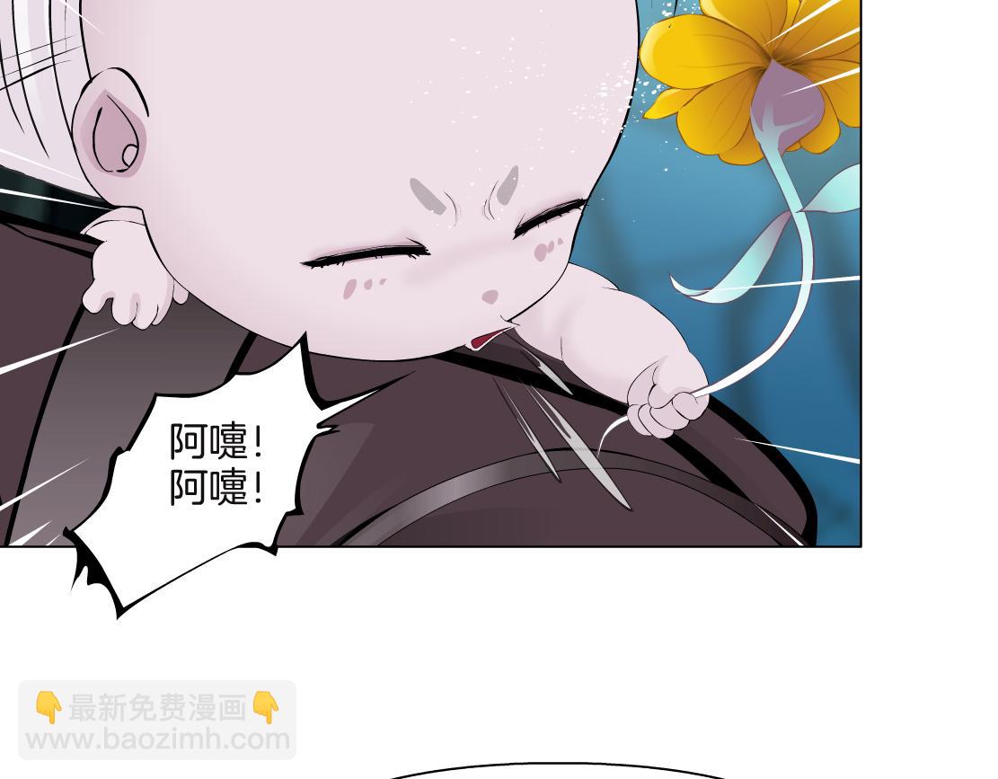 231【脑洞篇】离不开哟~36