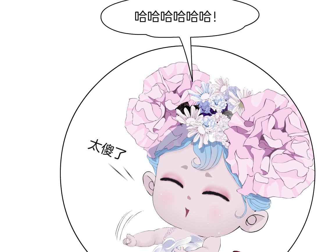 231【脑洞篇】离不开哟~37
