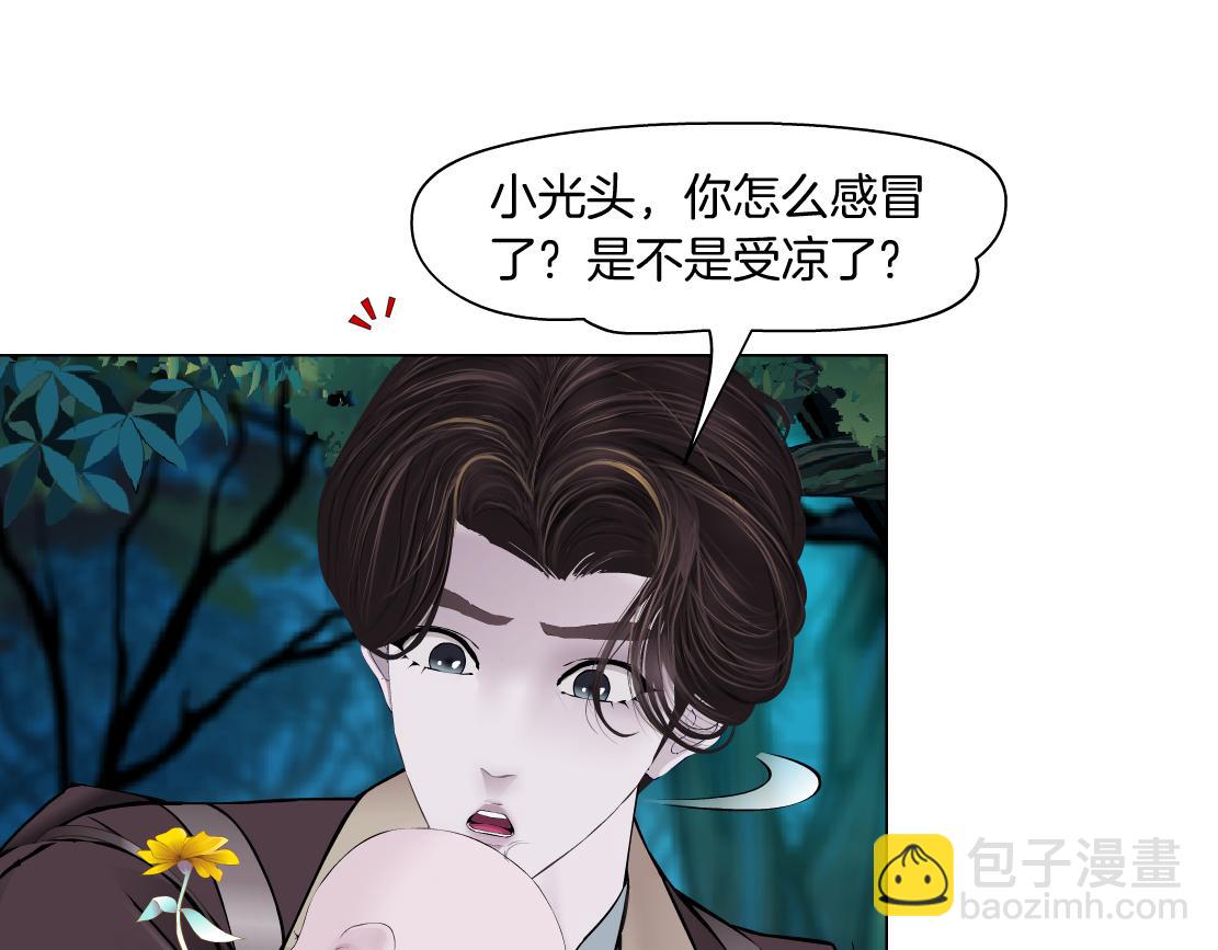 231【脑洞篇】离不开哟~39