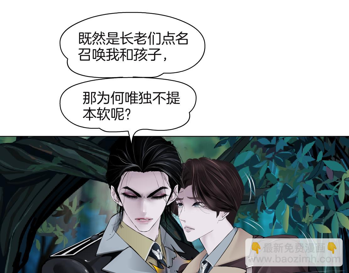 231【脑洞篇】离不开哟~4