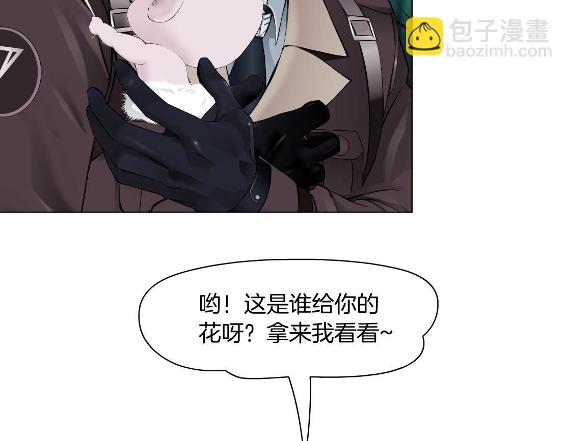 231【脑洞篇】离不开哟~40