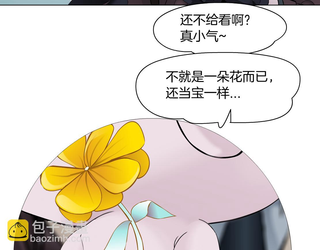 231【脑洞篇】离不开哟~42
