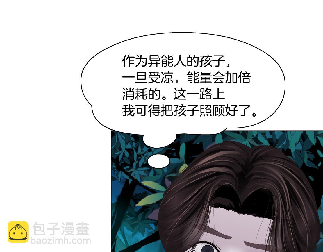 231【脑洞篇】离不开哟~44