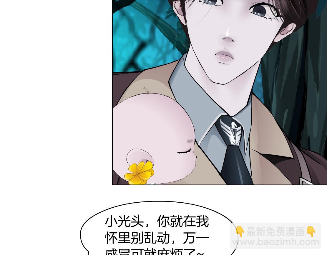 231【脑洞篇】离不开哟~45