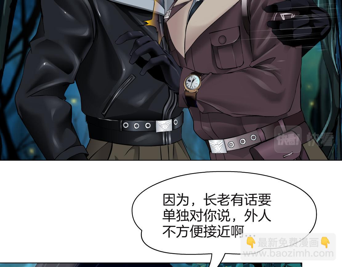 231【脑洞篇】离不开哟~5