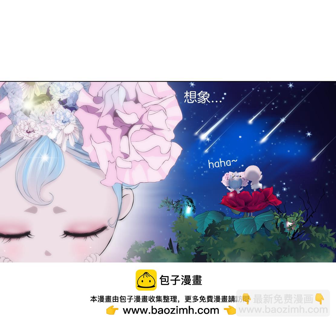 231【脑洞篇】离不开哟~53