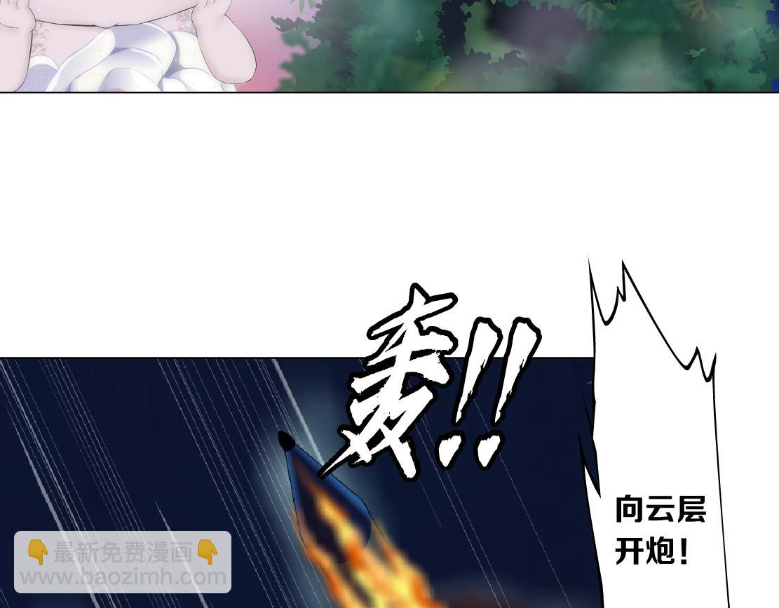 231【脑洞篇】离不开哟~54