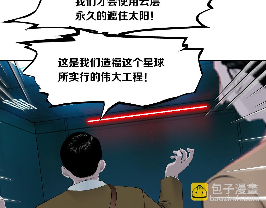 231【脑洞篇】离不开哟~61