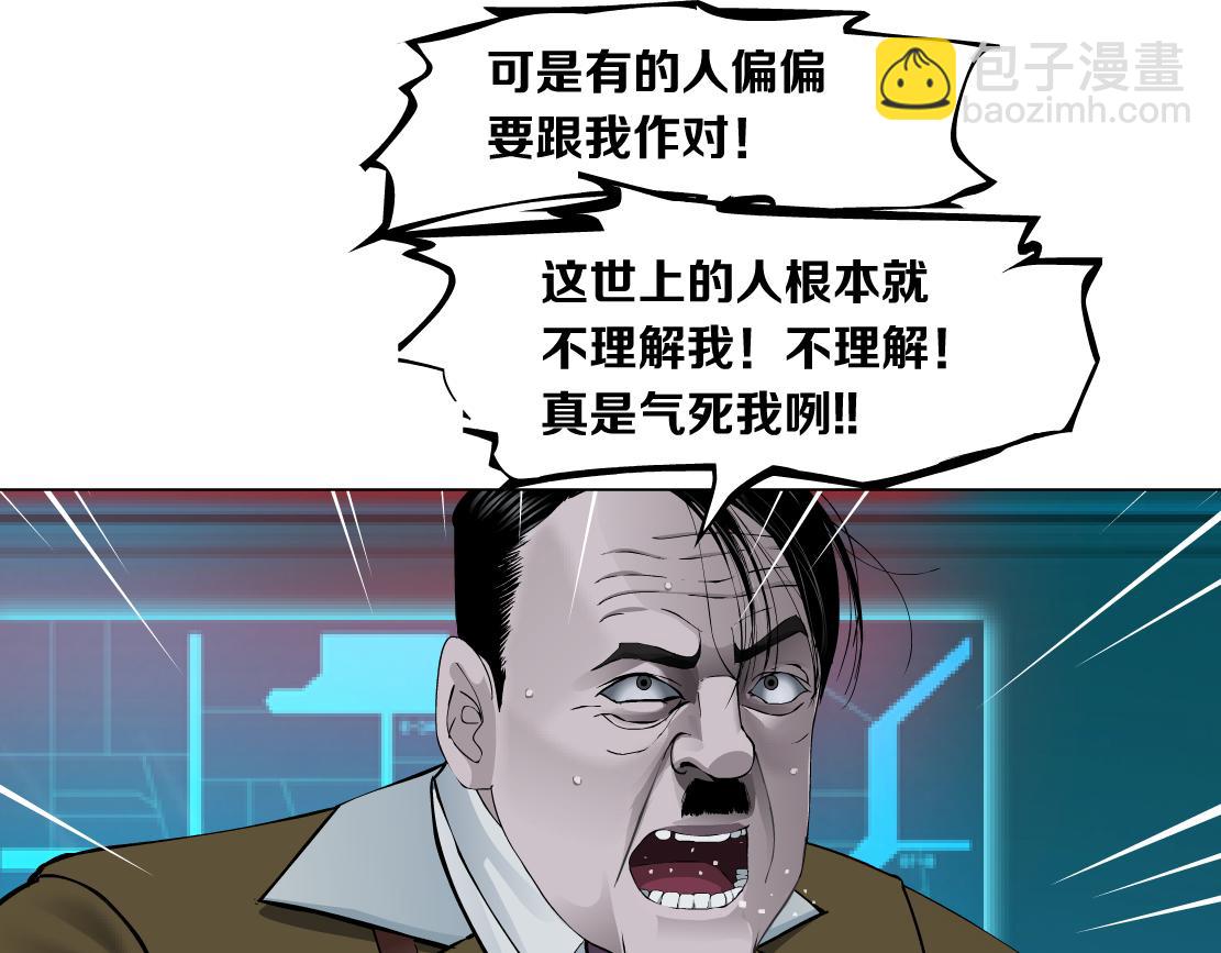 231【脑洞篇】离不开哟~63