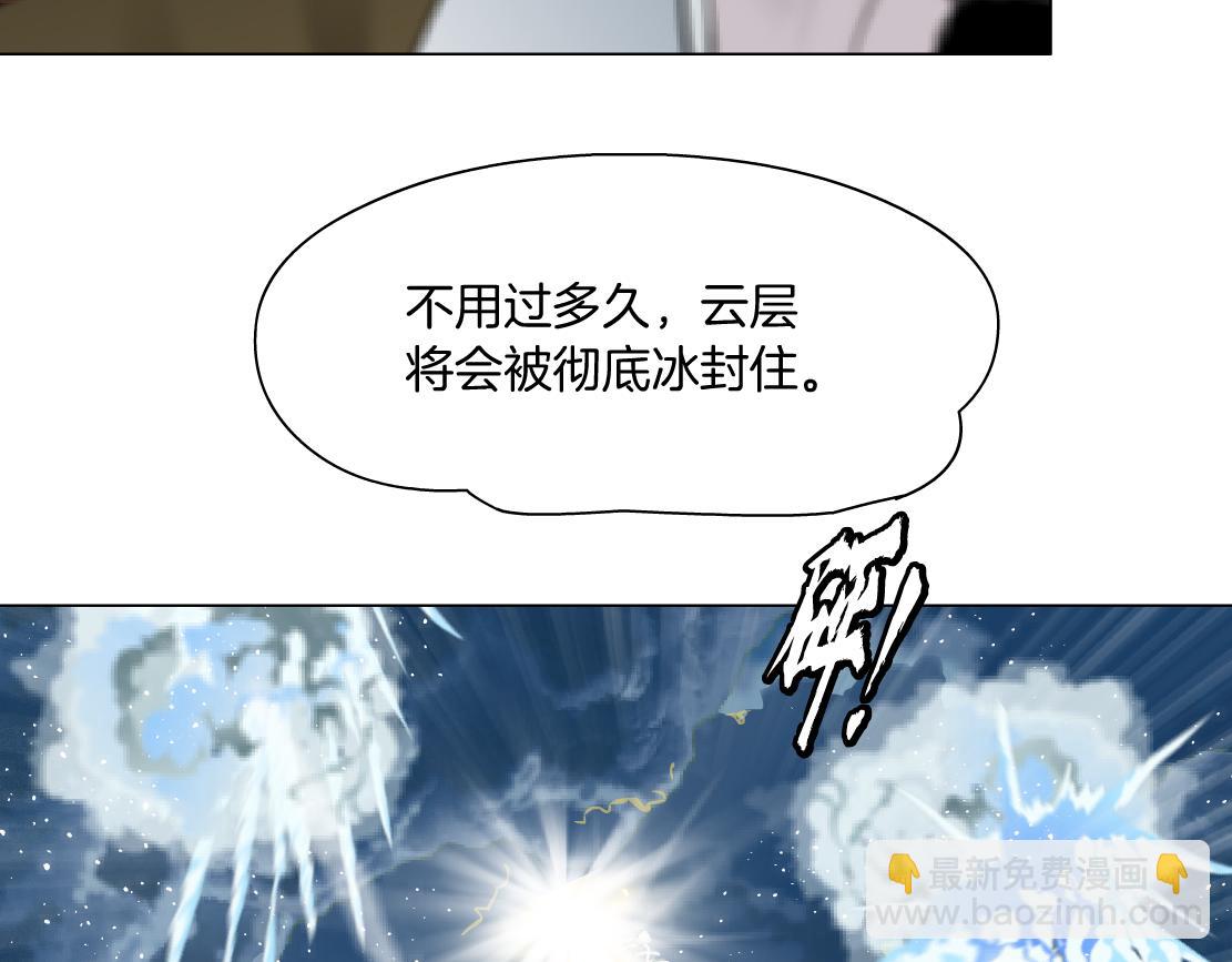 231【脑洞篇】离不开哟~66