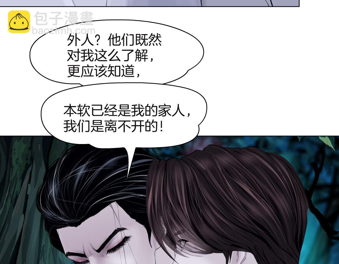 231【脑洞篇】离不开哟~7