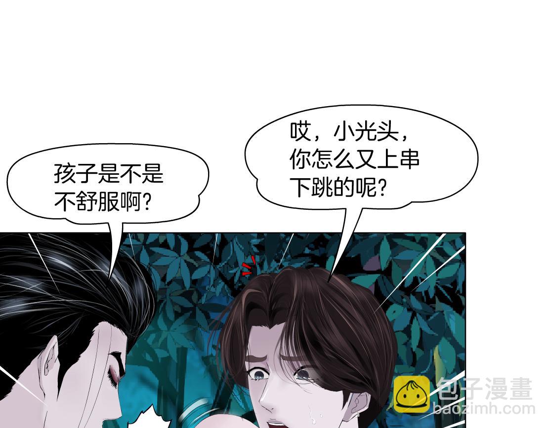 231【脑洞篇】离不开哟~73